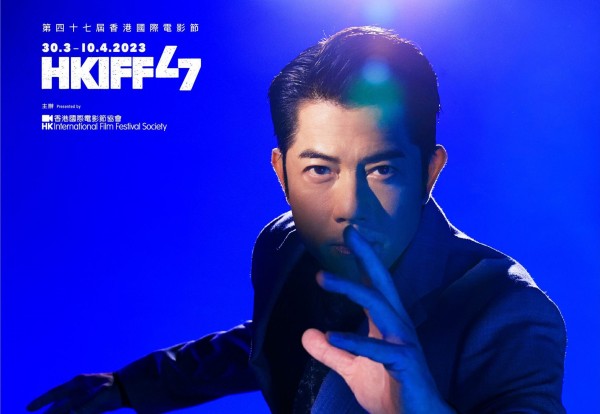 Hong Kong International Film Festival returns
