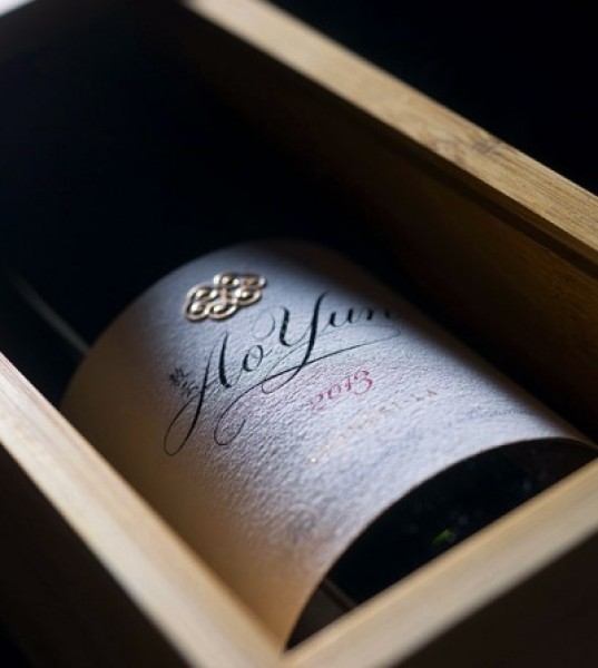 The Newly Produced Ao Yun From Shangri-La by Moët Hennessy Is a Vinous Tale Like No Other