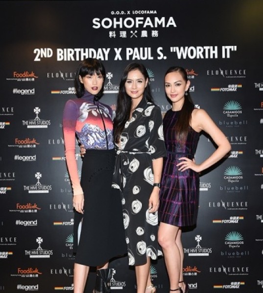 Sohofama Celebrates 2nd Birthday With Paul S Exhibition