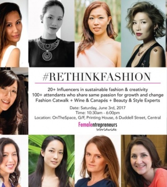 6 Things To Look Forward to at #RethinkFashion