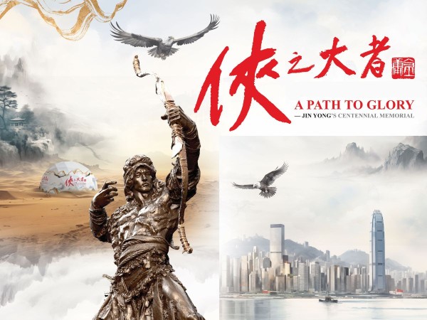 Hong Kong's 'wuxia' literary giant Jin Yong who captivated generations, commemorated