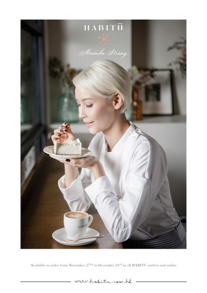 Amanda Strang's Christmas treats for HABITÉ