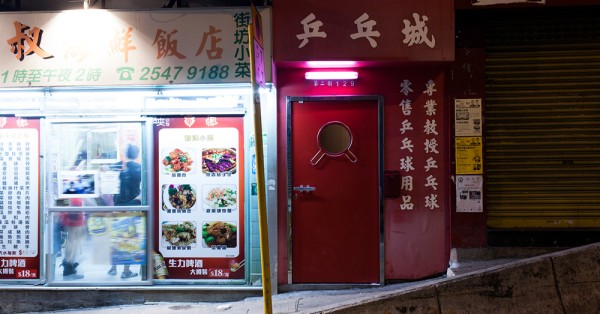 Hong Kong's best speakeasies worth searching for
