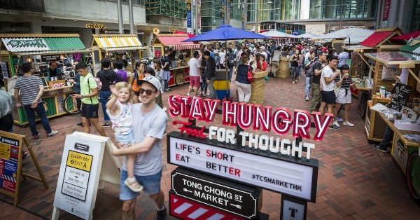 What to know: Tong Chong Street Market 2018