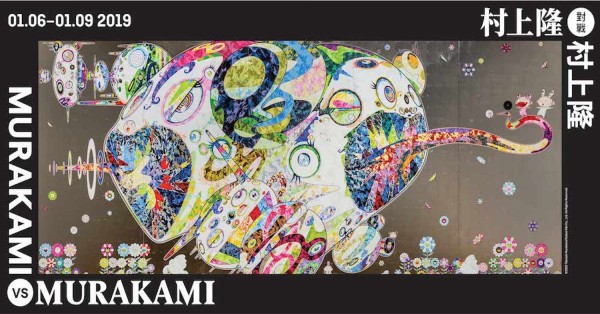MURAKAMI vs. MURAKAMI exhibition lands in Hong Kong