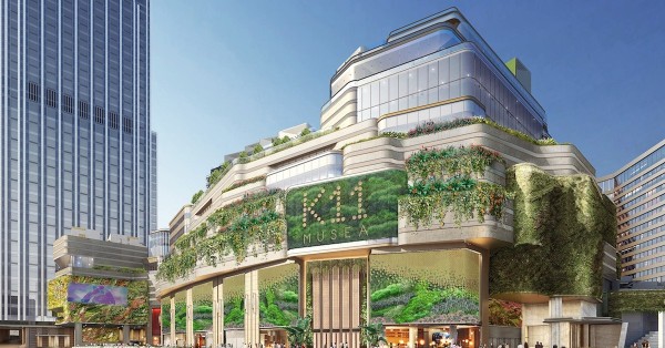 Largest MoMA design store in Asia to open at Hong Kong's K11 Musea