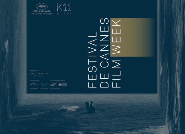 The Festival de Cannes Film Week is coming to Hong Kong's K11 Musea