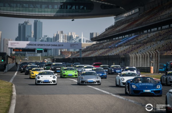 The 2nd Porsche Sportscar Together Day in Shanghai