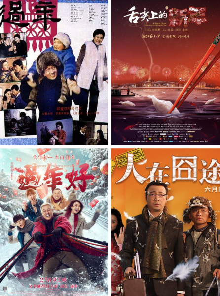 These four movies tell you how Chinese celebrate Lunar New Year