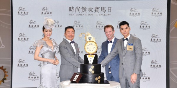 Oriental Watch Sha Tin Trophy "Gentlemen's Bow Tie Raceday"