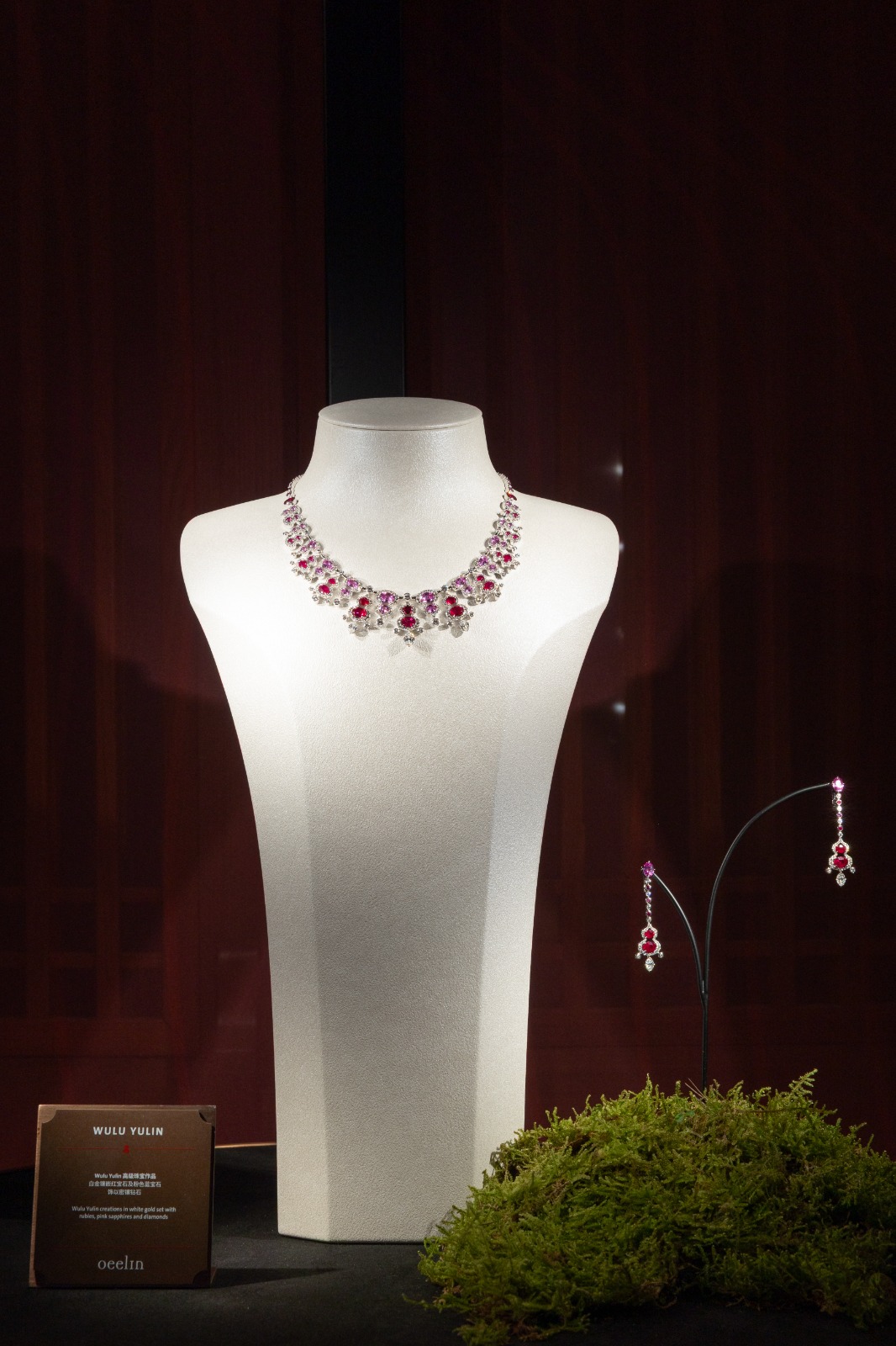 The Wulu Yulin collection