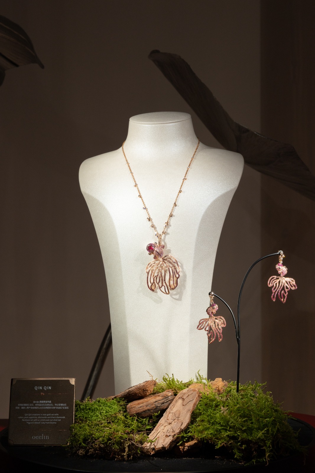 The Xi Xi (left) and Qin Qin collections