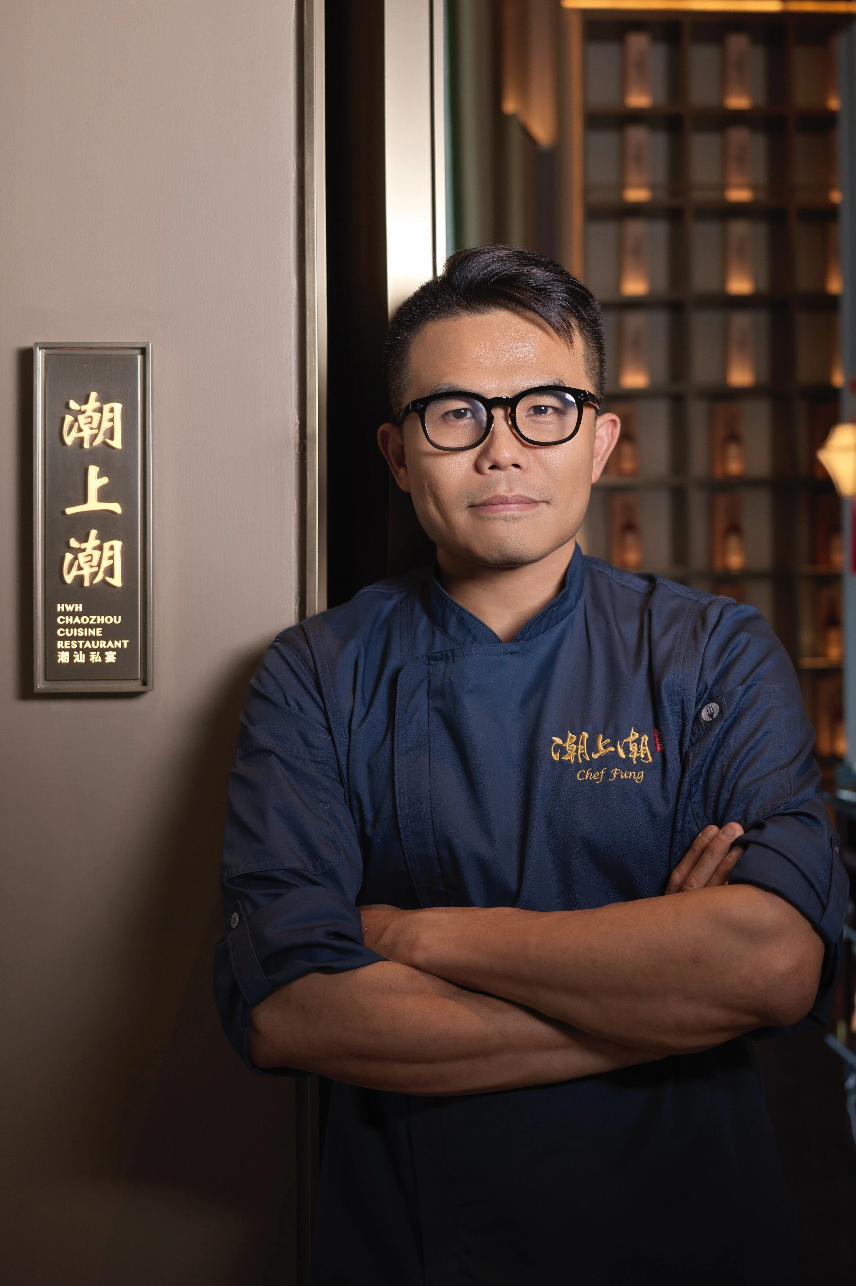 Chef Cheung Yat Fung, Executive Chef of Chao Shang Chao (Chaoyang).