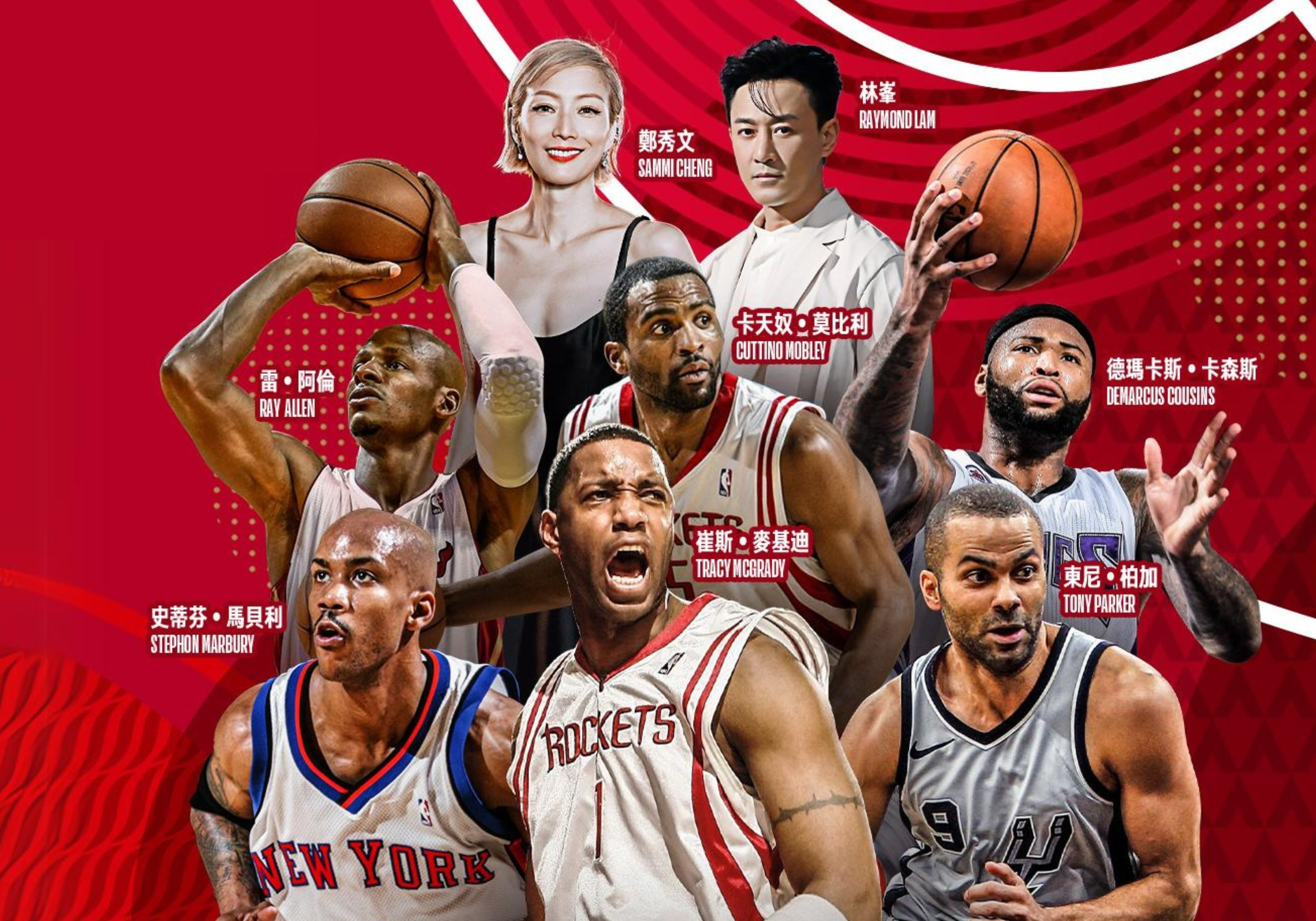 NBA athletes and pop icons to star in celebrity game at The Venetian Arena in Macau