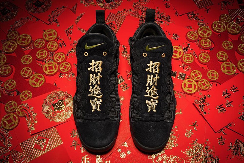 "Welcome wealth and treasures" with this pair