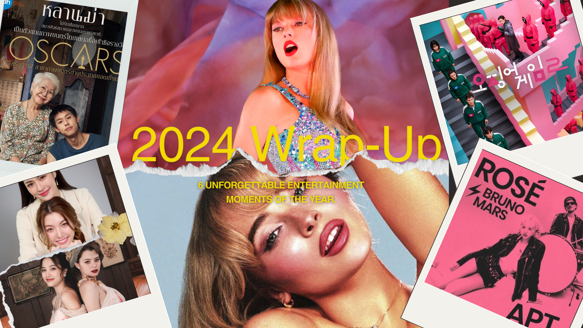 2024 Wrap-Up: 6 Unforgettable Entertainment Moments of the Year