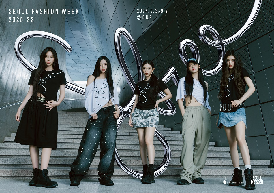 Seoul Fashion Week 2025: Countdown to the Spectacular Fashion Week 