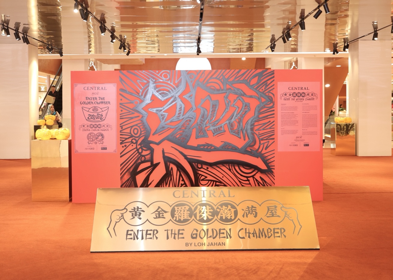 Central Chidlom celebrates Chinese New Year with The Great Chinese New Year 2025 campaign