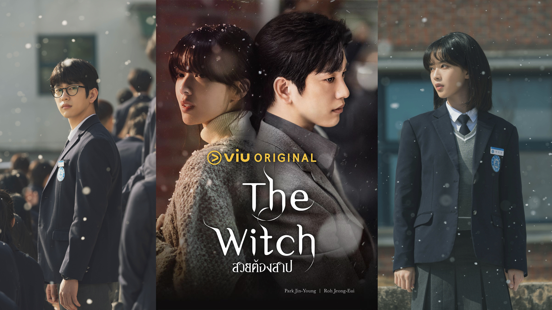 The Witch: A new VIU original series by Kang Full, starring Park Jin Young and No Jung Eui 