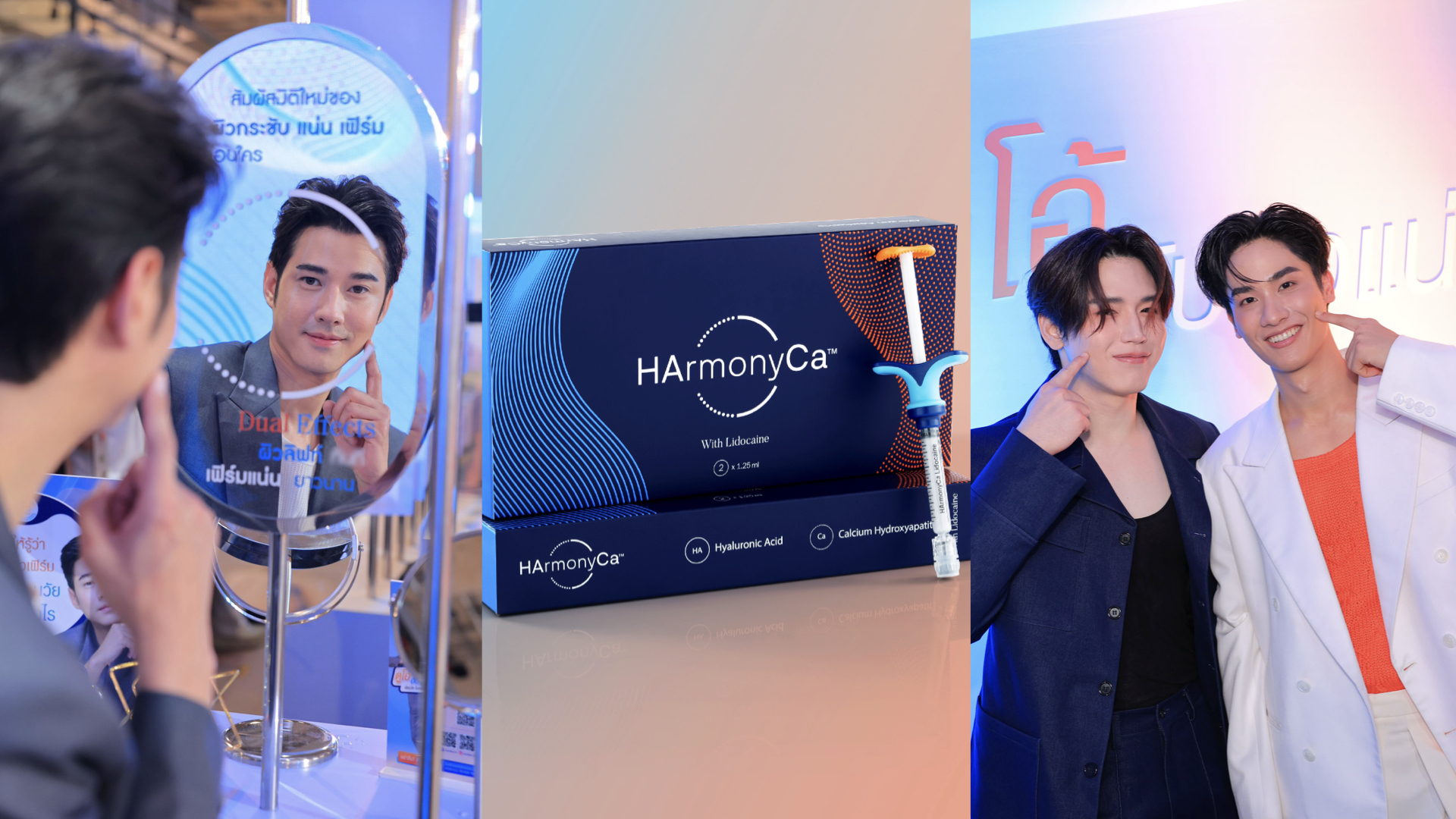 Allergan Aesthetics introducing HArmonyCa through the “Duo in Harmony” event