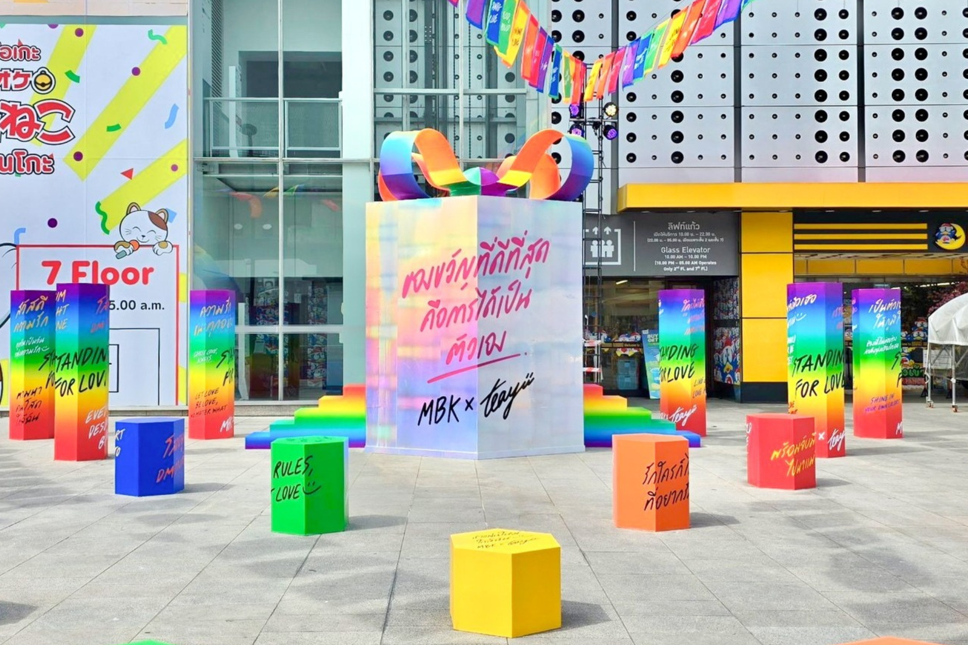 Pride Month นี้ ไปถ่ายรูปที่ไหนดี ? 