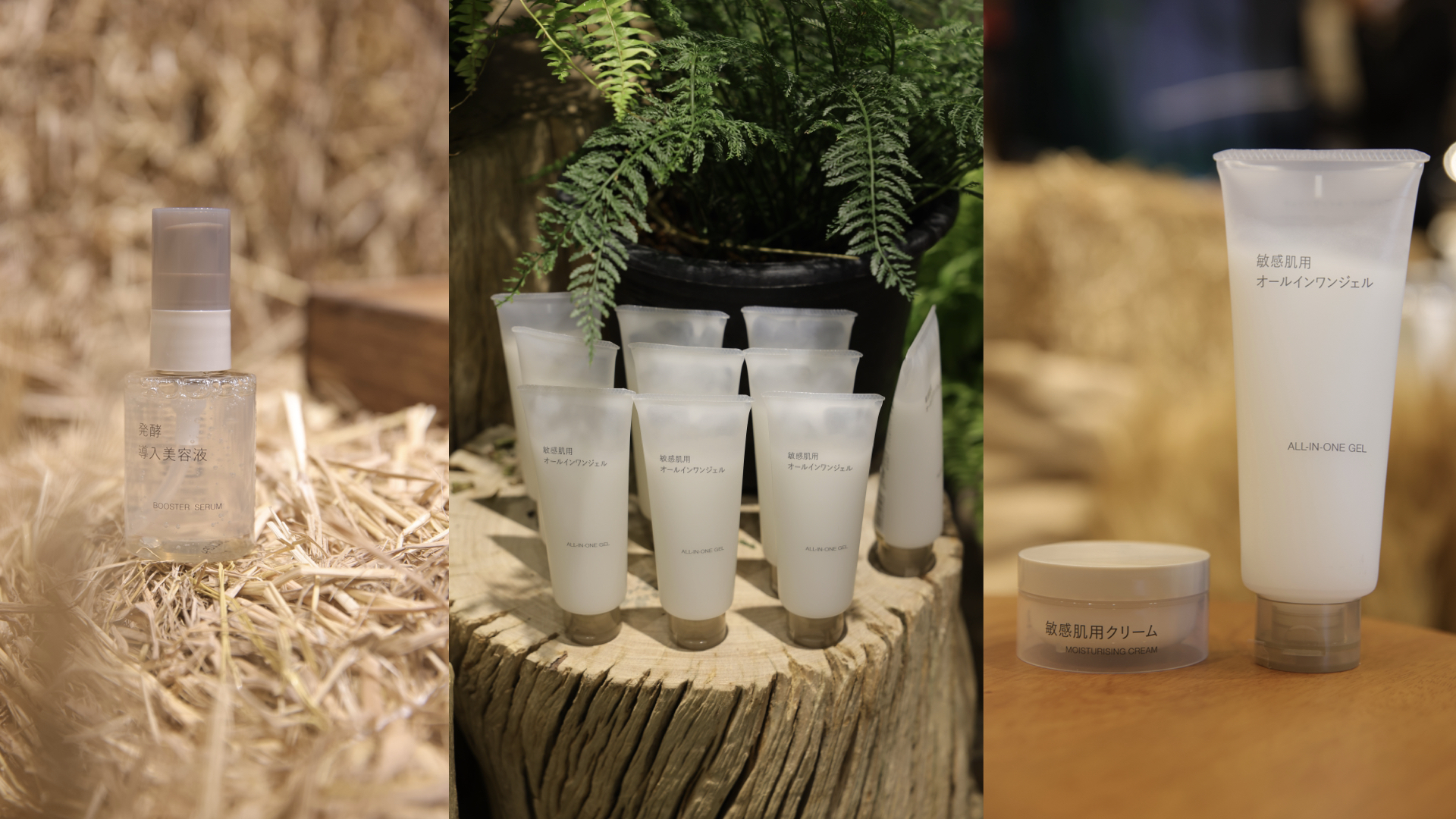 ‘Power of Nature’ by MUJI