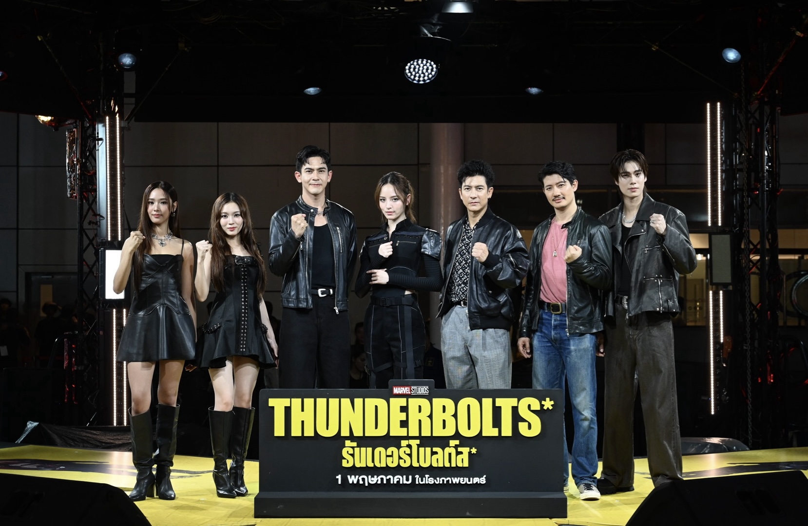 Marvel Studios Thunderbolts