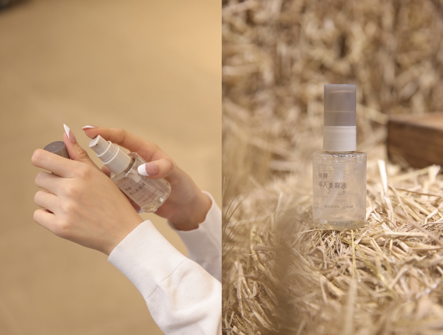 ‘Power of Nature’ by MUJI