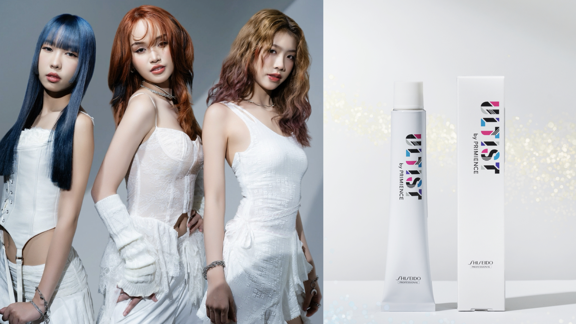 Glow in your idol colour with Ultist by Primience from Shiseido Professional
