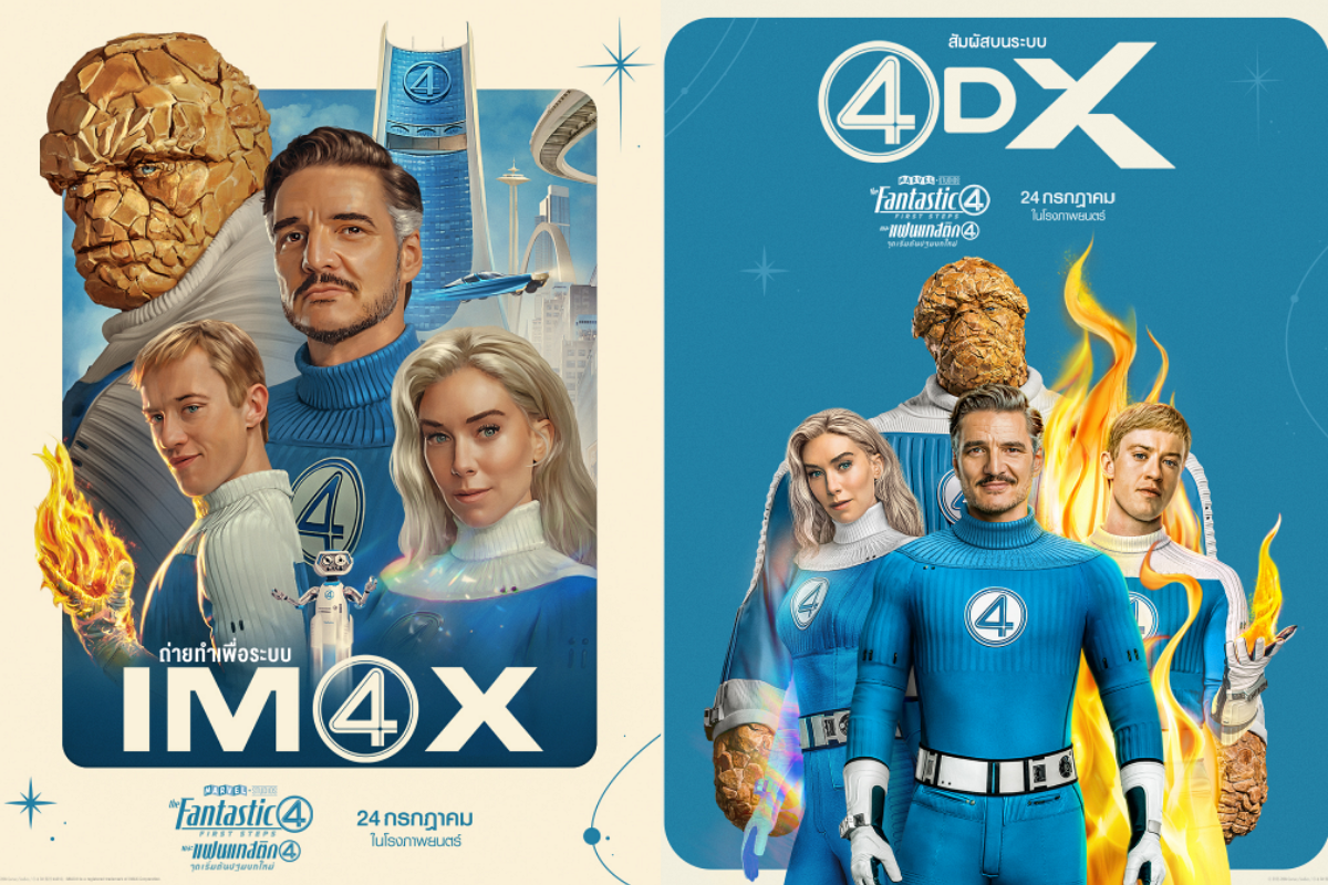 The Fantastic Four